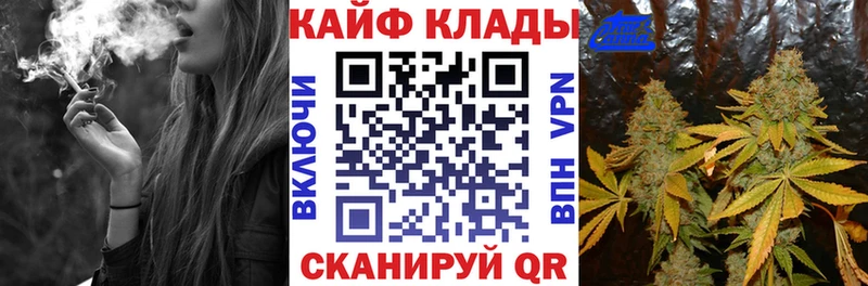 Где найти наркотики Вязьма Метамфетамин  Меф мяу мяу  COCAIN  ГАШИШ  Конопля 