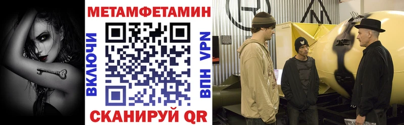 Амфетамин Premium  OMG онион  Вязьма 