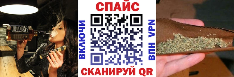 закладка Вязьма БУТИРАТ бутик
