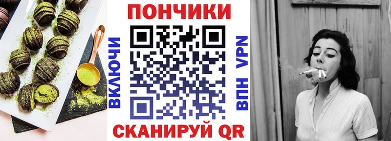 Cannafood марихуана Вязьма
