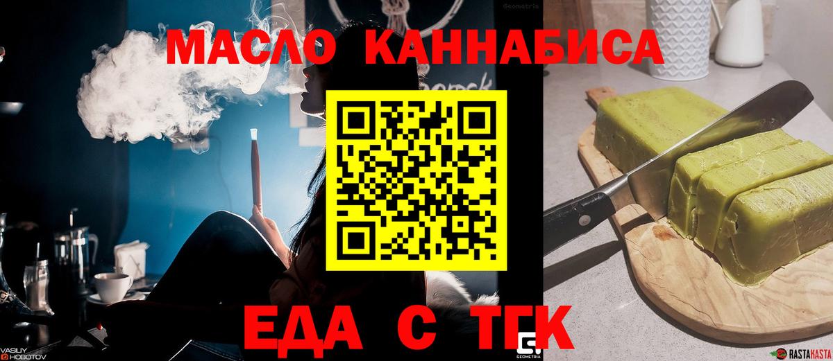 Вязьма  Canna-Cookies марихуана  Вход с VPN 