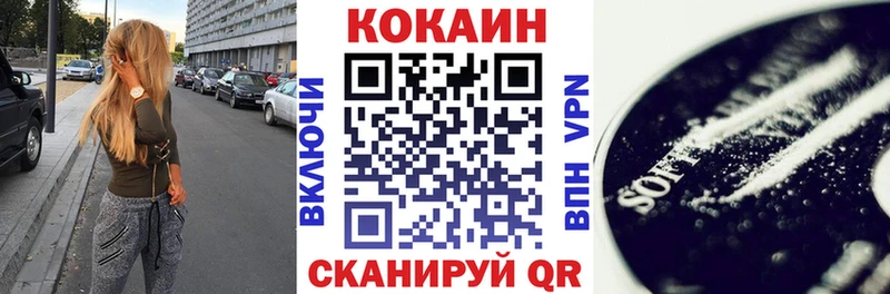 mega tor  Вязьма  Кокаин FishScale  где найти наркотики 