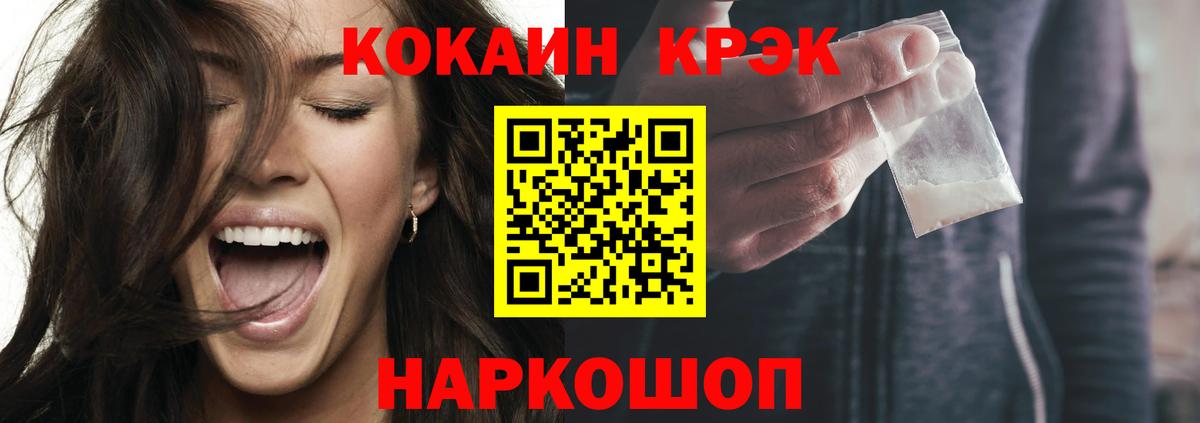 ГАШИШ Вязьма