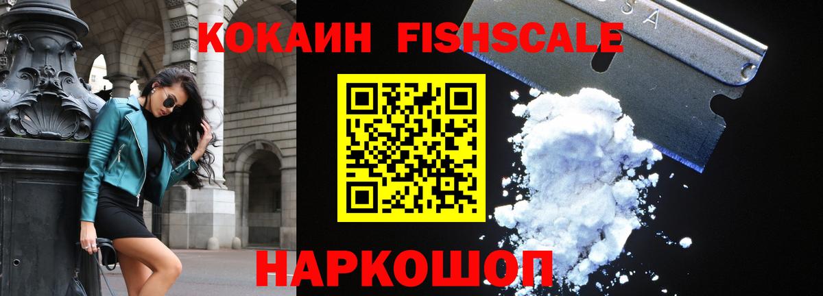 Вязьма  Cocaine Боливия  Cocaine Перу  Вход с VPN 