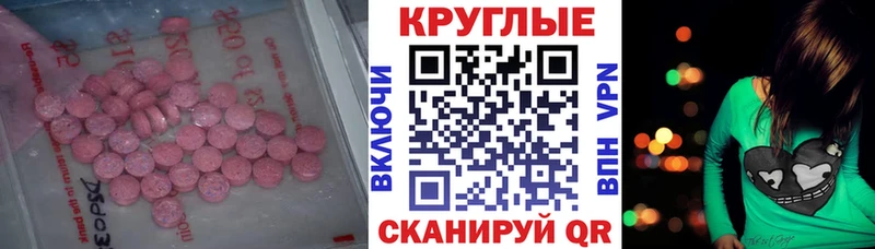 Ecstasy TESLA  где найти наркотики  Вязьма 