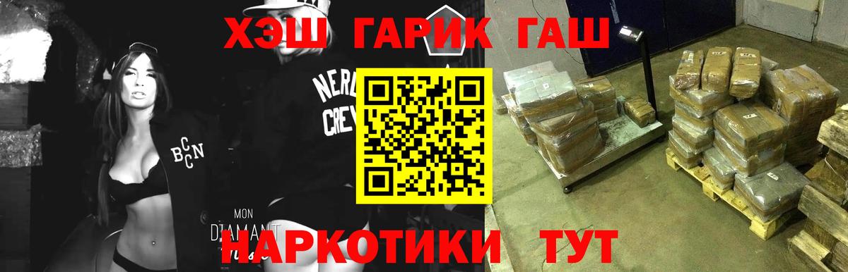 Альфа ПВП СК   ГАШИШ  Вязьма  Вход с VPN  Меф МЯУ МЯУ кристаллы  Cocaine 