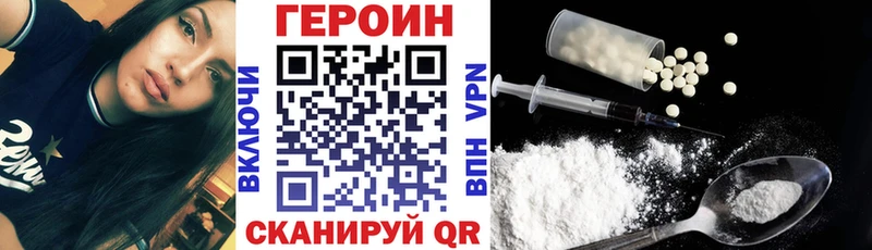 где купить наркотик  Вязьма  OMG как зайти  ГЕРОИН Heroin 