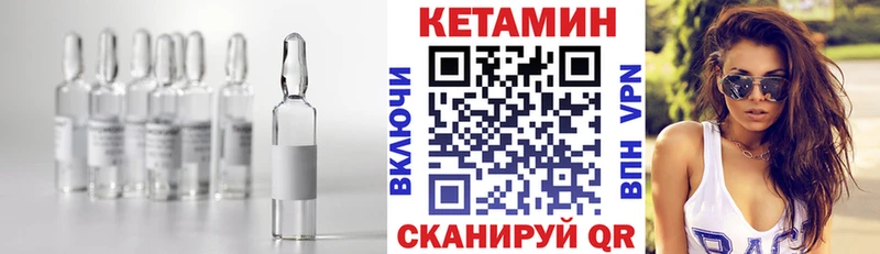 hydra ссылка  Вязьма  Кетамин ketamine 