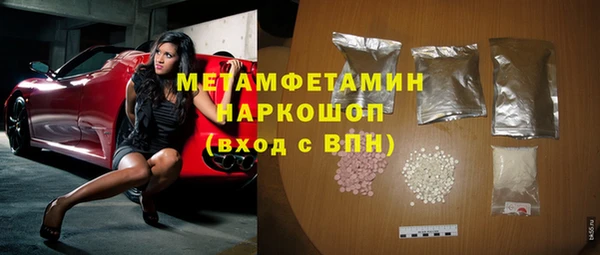 бутик Богородицк