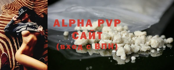 бутик Богородицк
