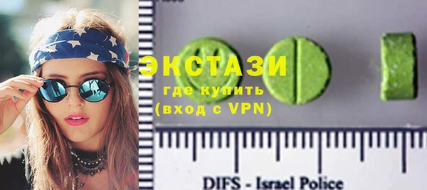 винт Белокуриха