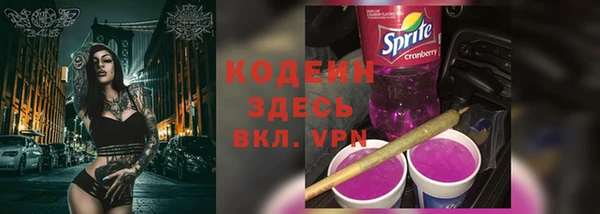 jwh Богородск