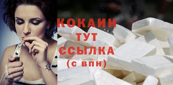 бутик Богородицк