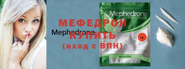 бутик Богородицк