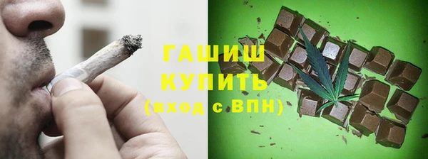 каннабис Беломорск