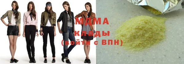 марки nbome Богданович