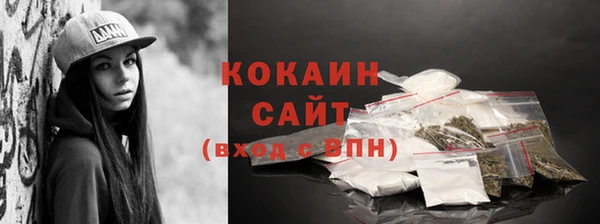 каннабис Беломорск