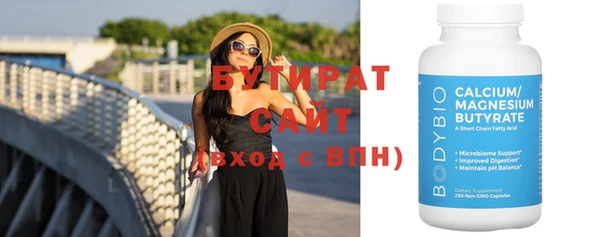 винт Белокуриха