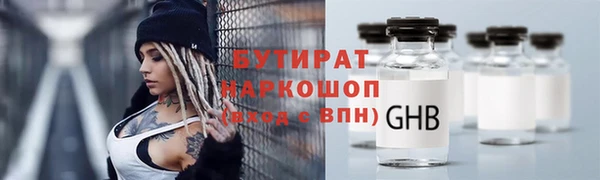 винт Белокуриха