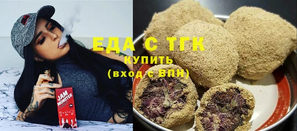 винт Белокуриха