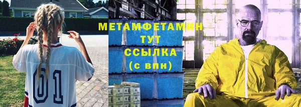 гидропоника Белоозёрский