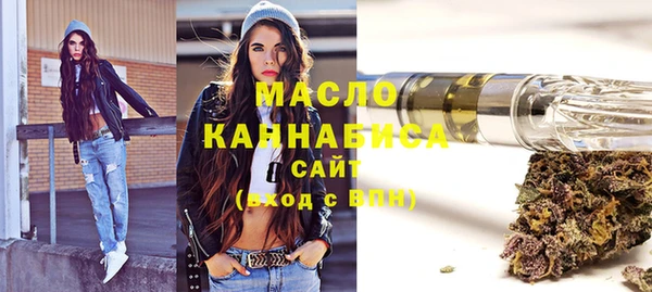каннабис Беломорск