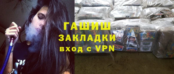 винт Белокуриха