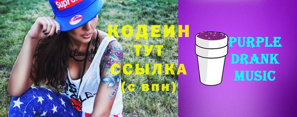 jwh Богородск