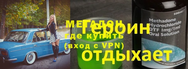 гидропоника Белоозёрский