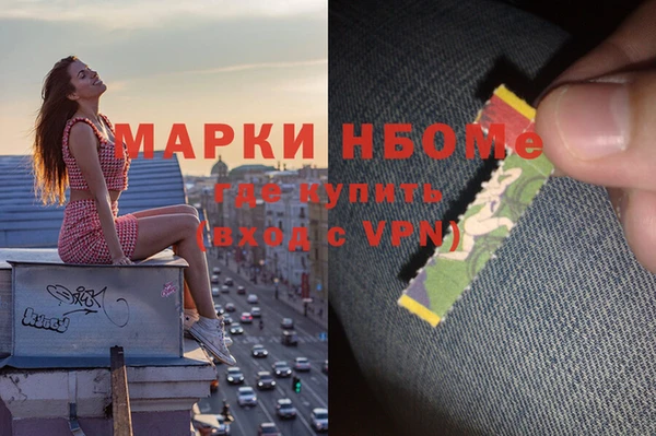 марки nbome Богданович