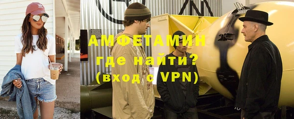 винт Белокуриха