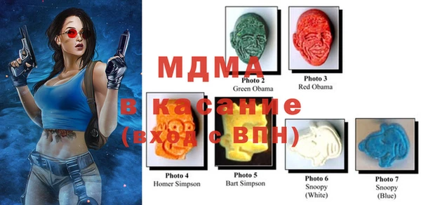 винт Белокуриха