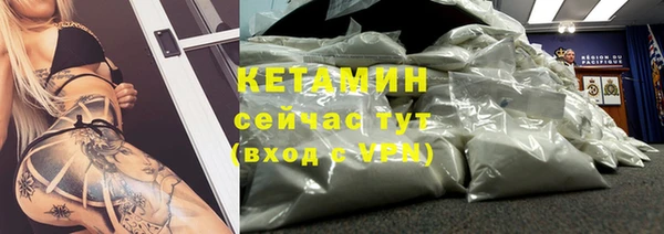 винт Белокуриха