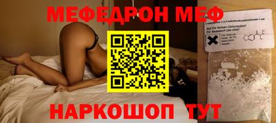 стафф Апшеронск