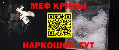 стафф Апшеронск