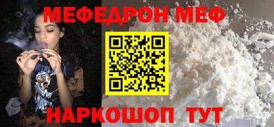 стафф Апшеронск