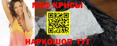 метамфетамин Беслан