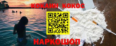стафф Апшеронск