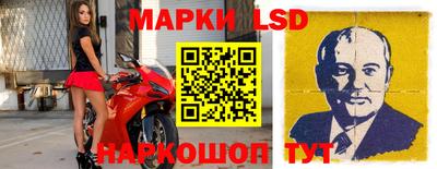 спиды Апрелевка