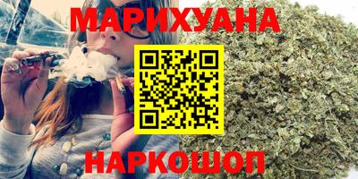 стафф Апшеронск
