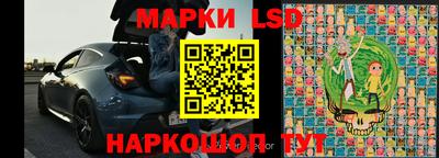 стафф Апшеронск
