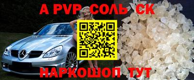 спиды Апрелевка