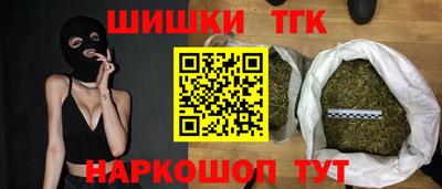 стафф Апшеронск
