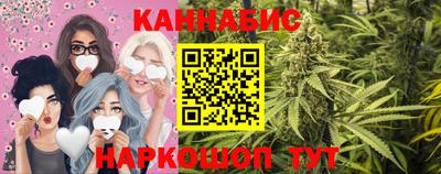 стафф Апшеронск