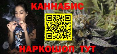 стафф Апшеронск