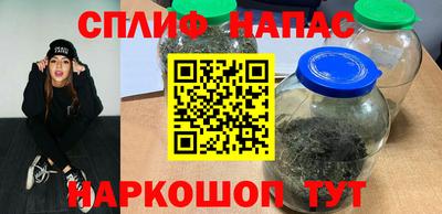 стафф Апшеронск