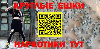 стафф Апшеронск