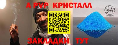 кокс Аргун
