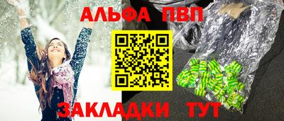 спиды Апрелевка