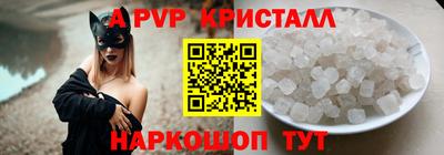 гидра Берёзовский